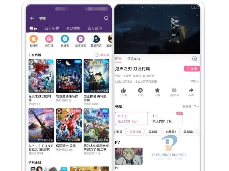 Giao diện dễ dùng và thân thiện trong Bilibili Trung Quốc Apk
