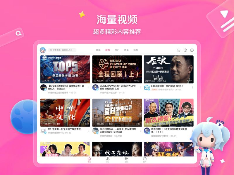 Chương trình phát sóng trực tiếp và sự kiện đặc biệt trong Bilibili Trung Quốc Apk